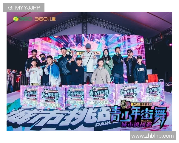 全国街舞大赛点评聚焦上海滑板队心理素质的出色表现与团队协作能力分析