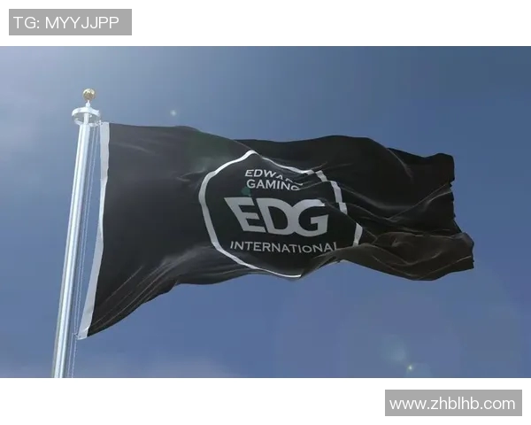 EDG战队技术排名创新高引发电竞圈热议与关注