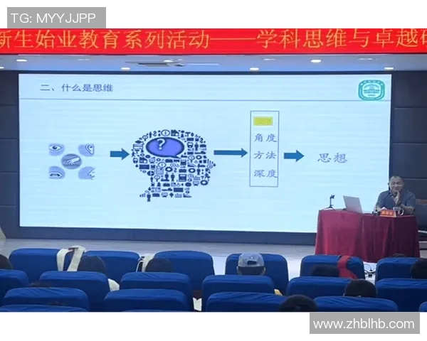 竞技体育与运动科学融合创新发展路径探讨及其对高校体育教育的推动作用