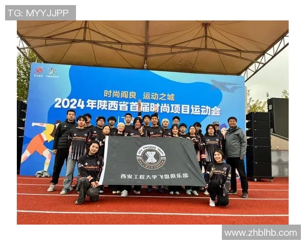 西安飞盘队强势领跑最新耐力排行榜前十名全解析