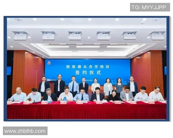 财务注册服务创新:助力企业高效合规运营与税务管理优化 财务注册服务创新:助力企业高效合规运营与税务管理优化