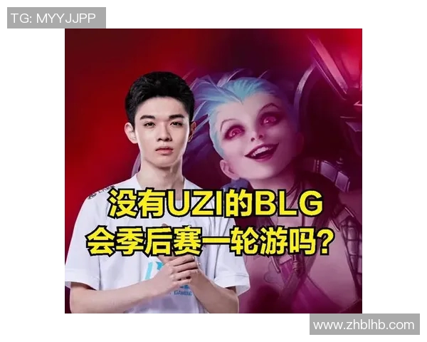 CSGO战术解析BLG战队快攻体系的优势与应用探讨