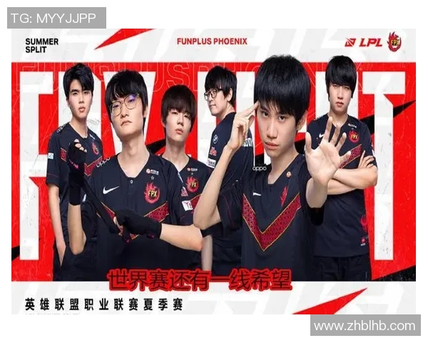 世界大师赛分析:FPX团队协作展现出色配合与默契