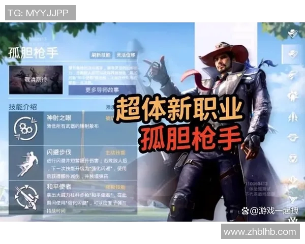 和平精英战术解析:TES快攻策略背后的深层思考与实践 和平精英战术解析:TES快攻策略背后的深层思考与实践
